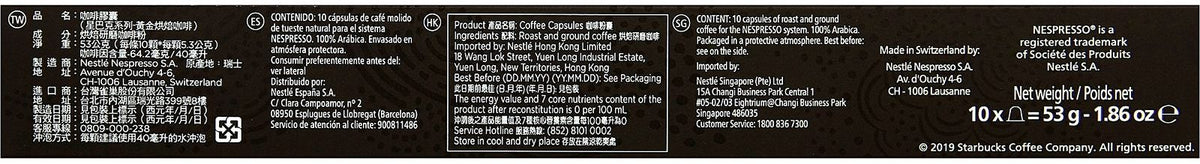 ESTUCHE NESPRESSO 6220713 STARBU.BLONDE ESPRE.10C